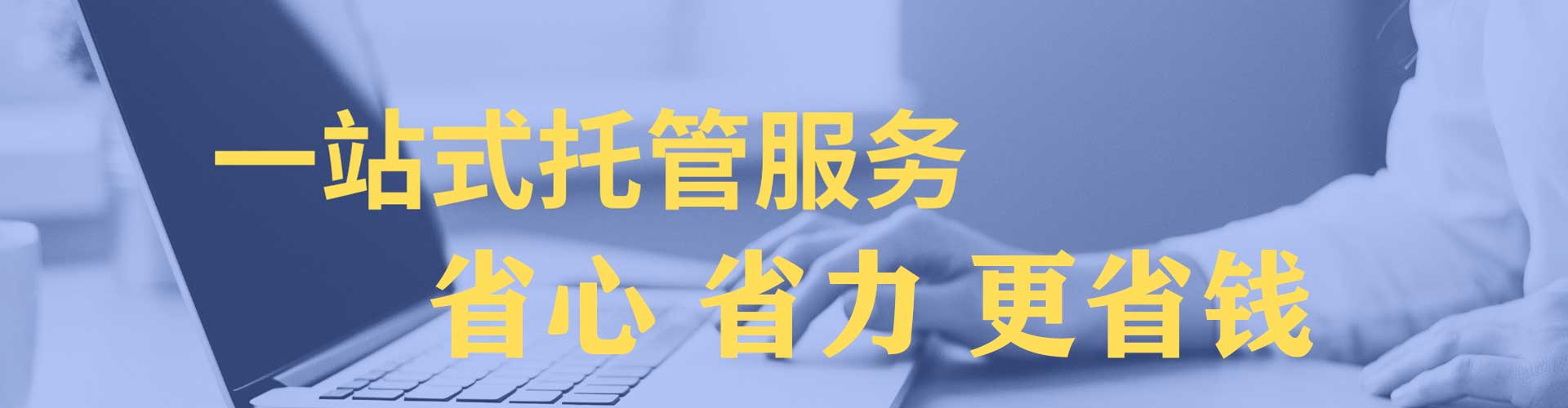 东宁推广竞价